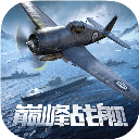 巔峰戰(zhàn)艦BT版