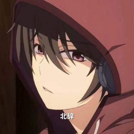 北辭弱網(wǎng)免費(fèi)版