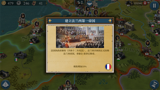 歐陸戰(zhàn)爭(zhēng)61804官方版下載