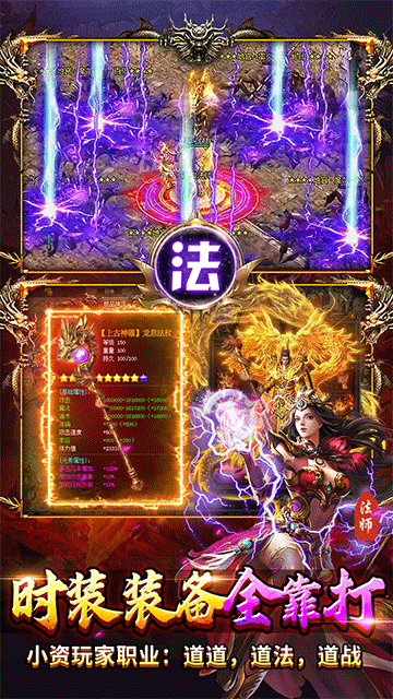 出擊吧師兄最新版下載