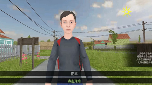 逃出禁閉室在線玩版下載