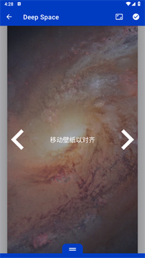 壁紙引擎免費(fèi)版下載