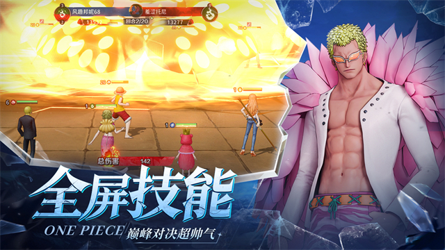 戰(zhàn)魂旅人下載