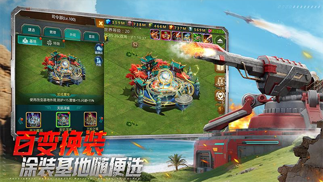 3k坦克前線手游下載