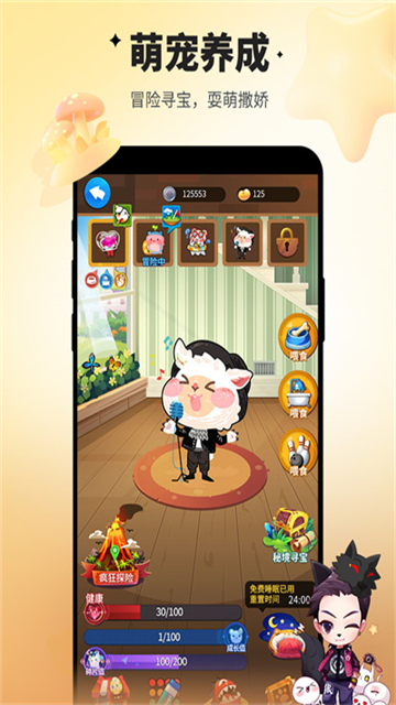 誰是臥底手游下載