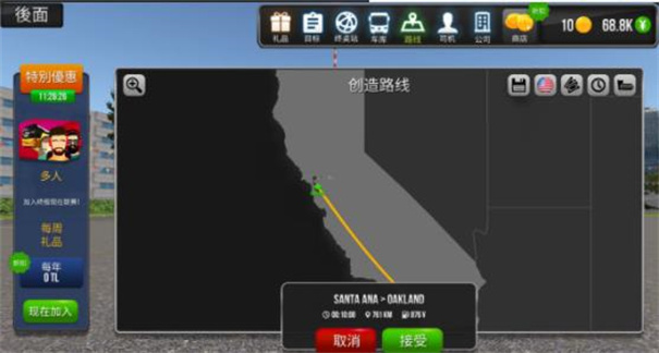 世界巴士駕駛模擬器2025