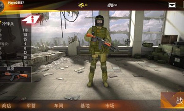 計(jì)劃異常中文版下載