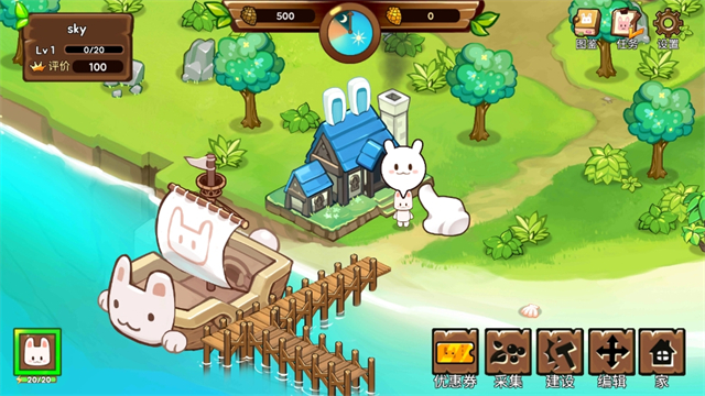 動(dòng)物營地最新版下載