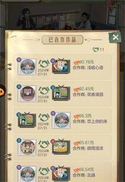 時(shí)光雜貨店最新版本