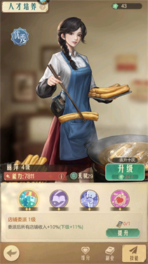 時(shí)光雜貨店最新版本