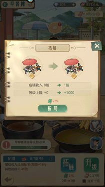 時(shí)光雜貨店最新版本