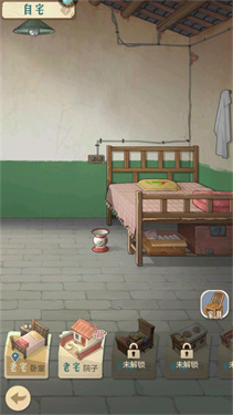 時(shí)光雜貨店最新版本