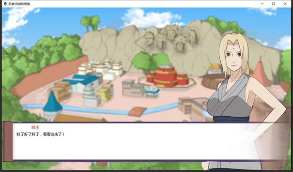 火影不解之緣 火影不解之緣