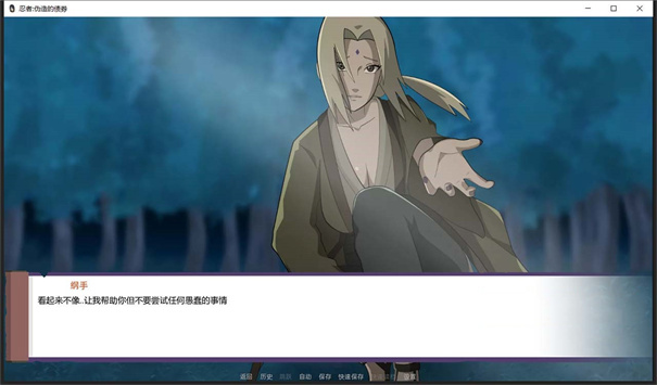 火影不解之緣 火影不解之緣