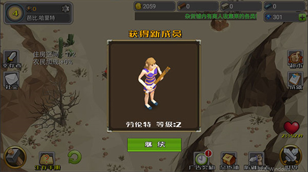 英雄大作戰(zhàn)原版