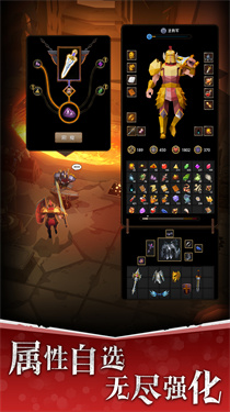 自由之心破解版下載