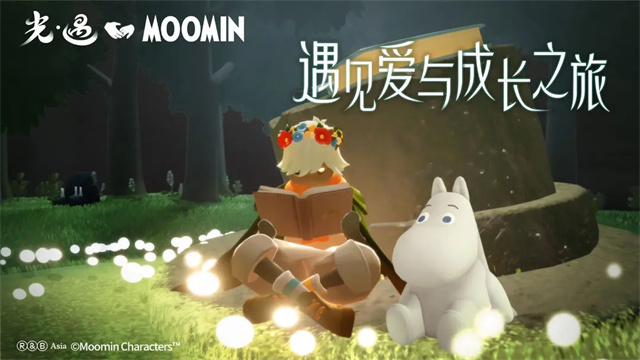 光遇國際服sky下載下載