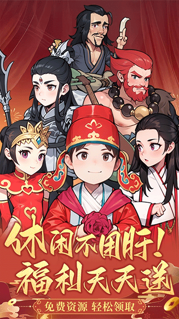 眾神之役無(wú)限內(nèi)購(gòu)版下載