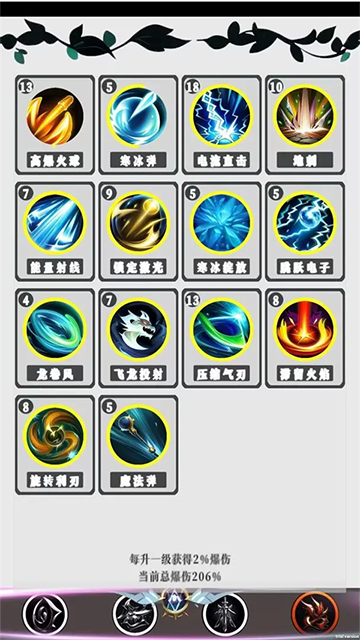 幻想策略手機版下載