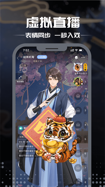 劇本殺手游下載