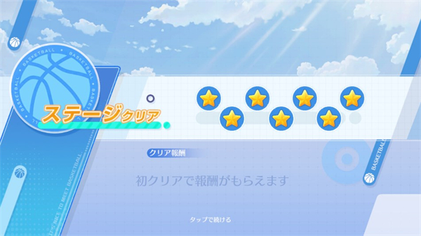 黑子的籃球街頭對決