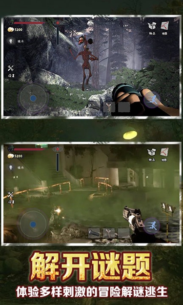 警笛頭巨物躲避下載