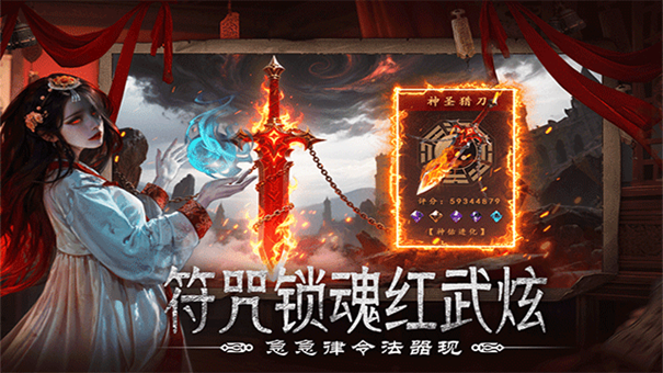 上行勇者正版下載