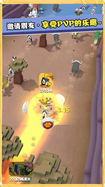 瘋狂動(dòng)物園魔改版下載