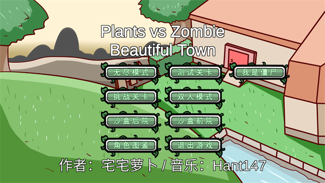 宅宅蘿卜最新正版下載