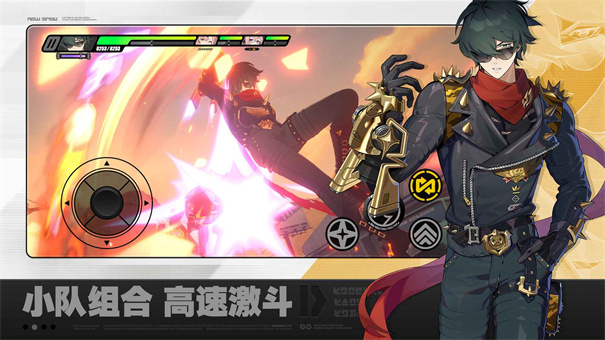 絕區(qū)零體驗服下載