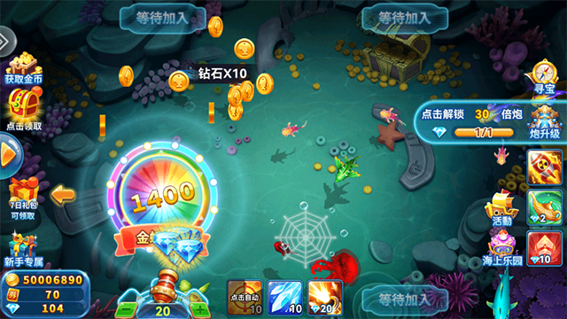 捕魚季單機版下載