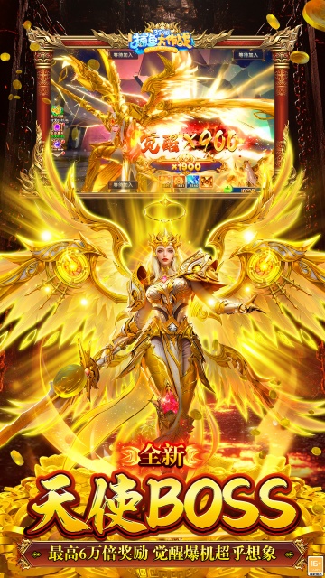 捕魚(yú)大作戰(zhàn)vivo版本下載