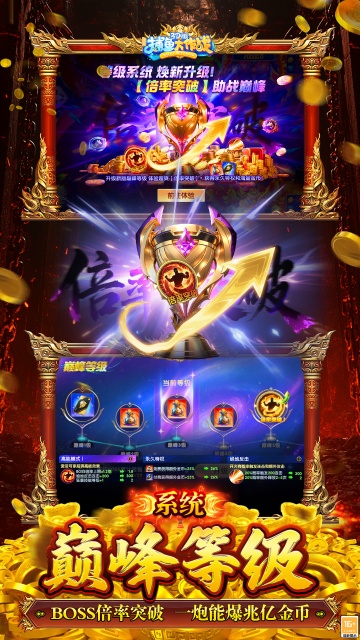 捕魚(yú)大作戰(zhàn)vivo版本下載