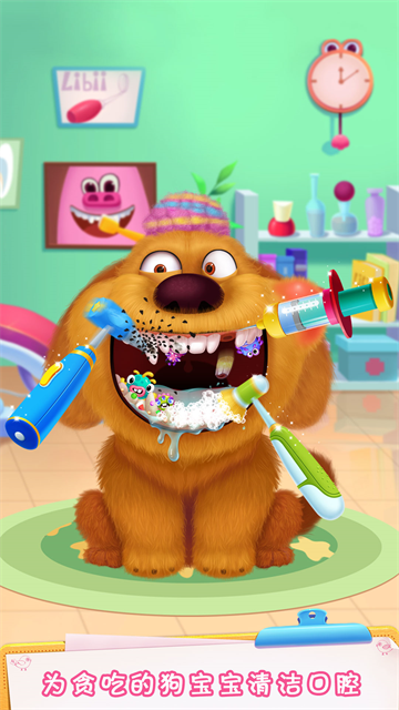 毛絨寵物醫(yī)院安卓版下載