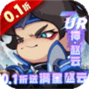 城防三國志內(nèi)置菜單破解版