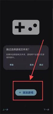 sudachi模擬器漢化版
