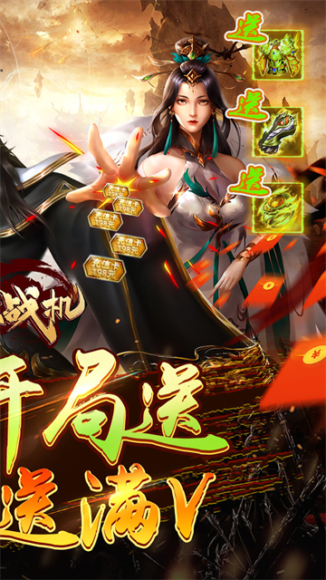 迷你戰(zhàn)機(jī)免費(fèi)版下載