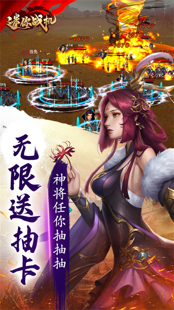 迷你戰(zhàn)機(jī)免費(fèi)版下載