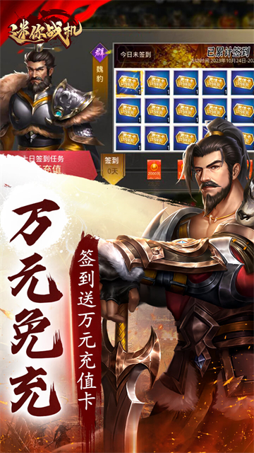 迷你戰(zhàn)機(jī)免費(fèi)版下載