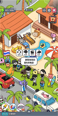 地球娛樂室免費(fèi)版下載