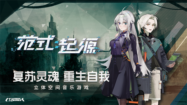 Paradigm最新版下載