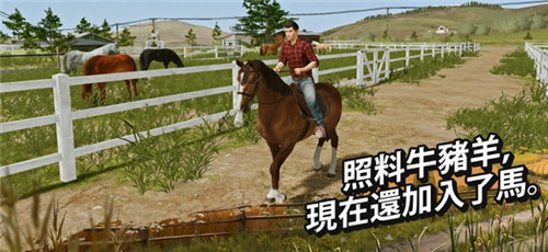 模擬農(nóng)場20全車包MOD下載