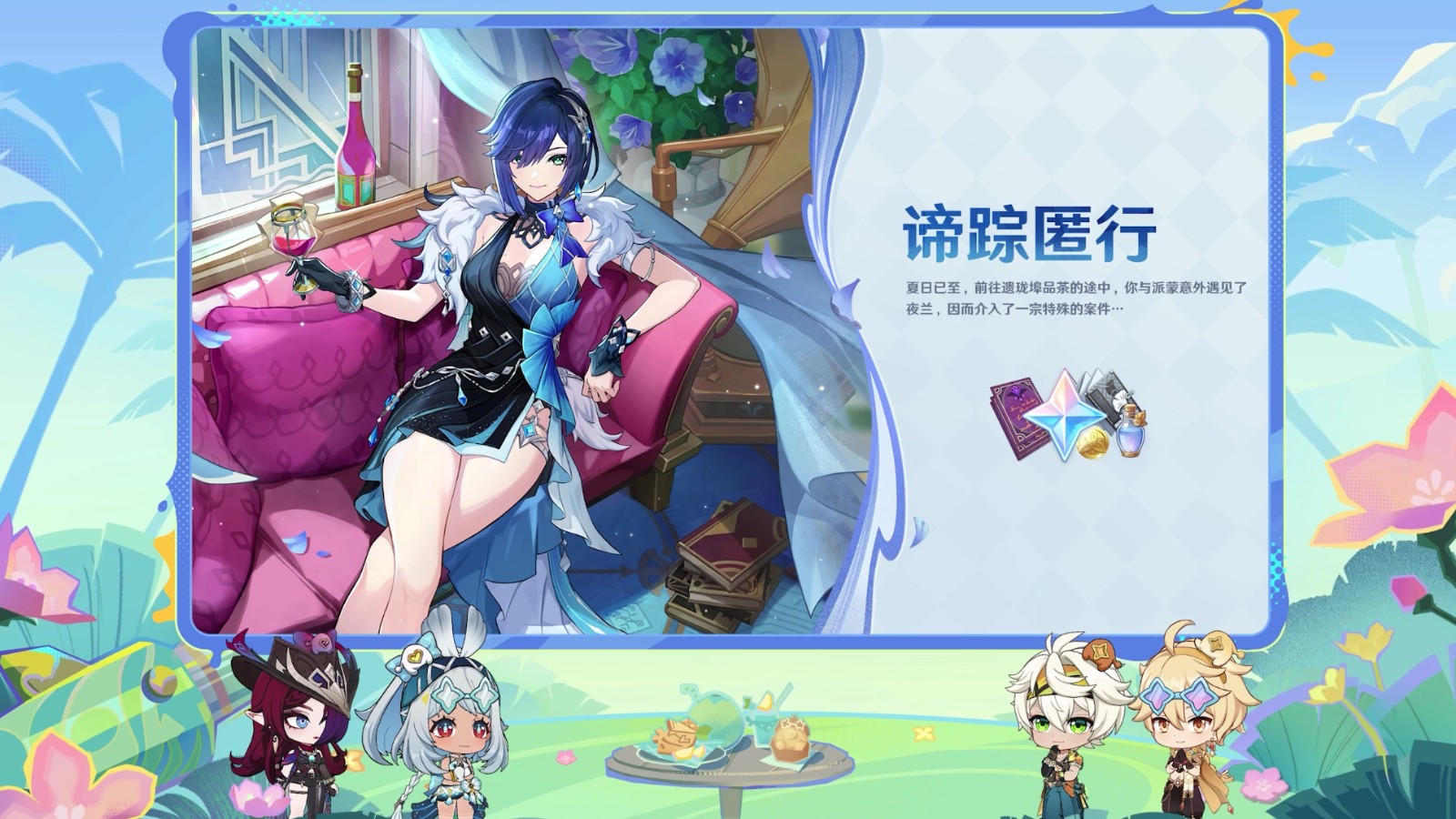 《原神》5.8版本前瞻特別節(jié)目播出，全新角色伊涅芙登場(chǎng)！