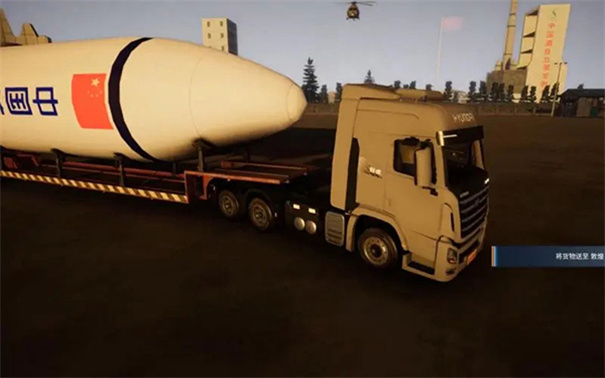 卡車(chē)人生手機(jī)安卓版下載