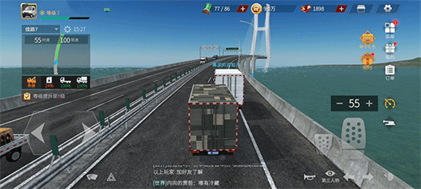 卡車(chē)人生手機(jī)安卓版下載