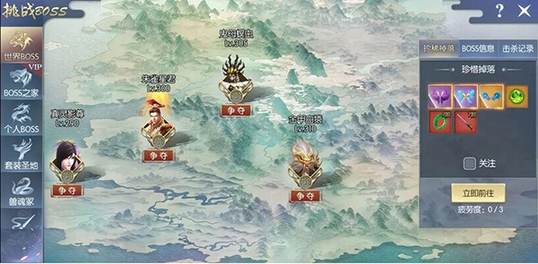 夢回仙靈九游版