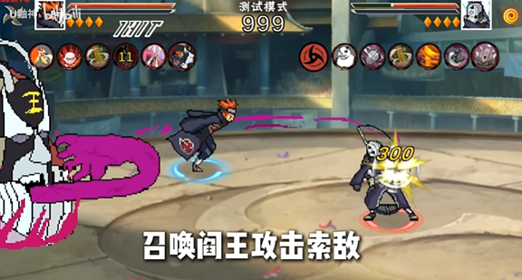 像素火影unity版本