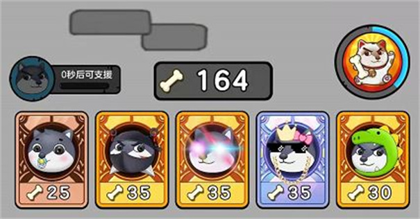 狗頭大作戰(zhàn)無(wú)敵版