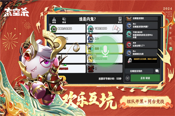 太空行動(dòng)正版下載