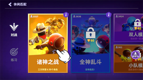 太空行動(dòng)正版